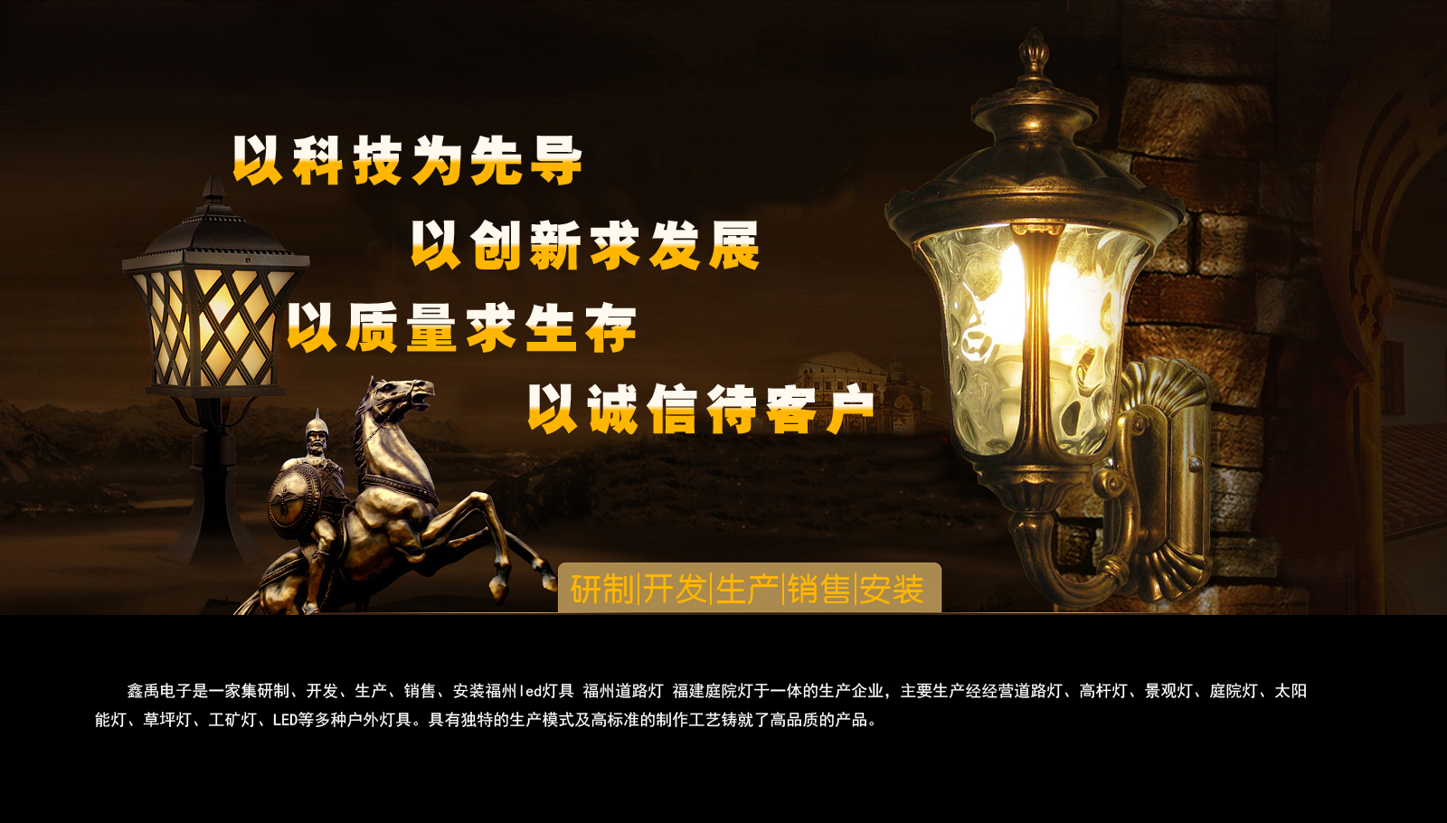 干b网av福建庭院灯