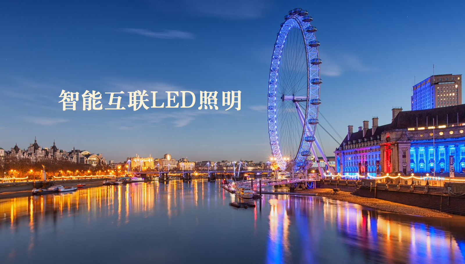 福州led灯具日韩美女性裸一二三区高清
